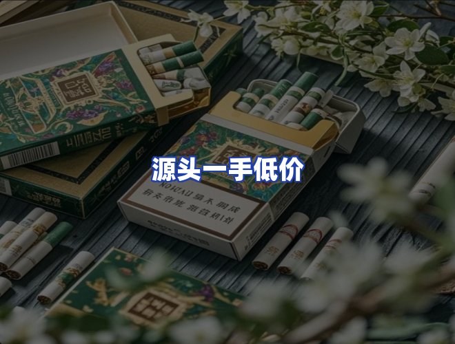 服务优势
